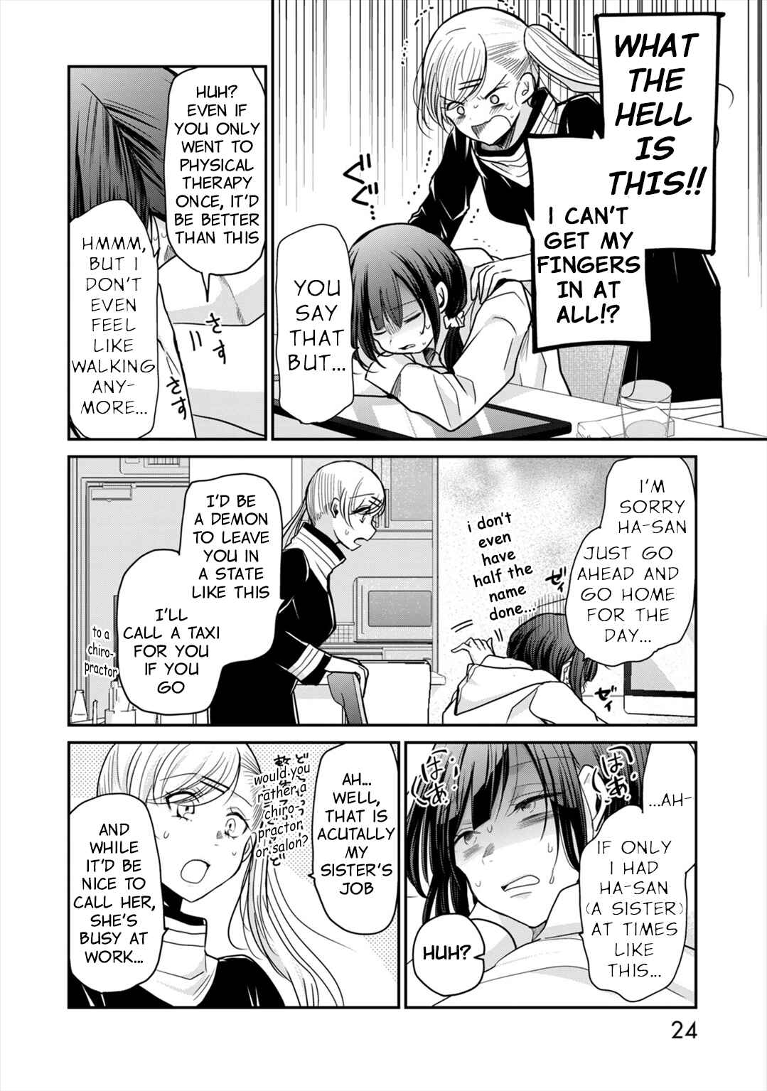 Egao no Taenai Shokuba desu. Chapter 10 - Page 5