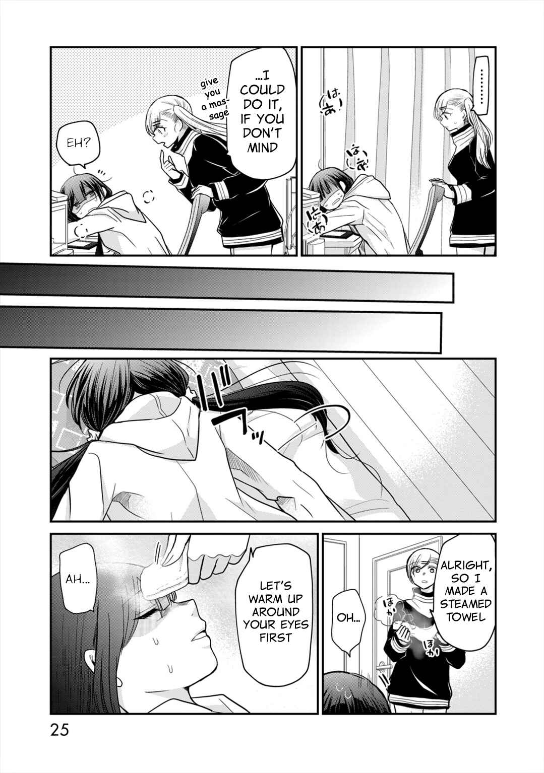 Egao no Taenai Shokuba desu. Chapter 10 - Page 6