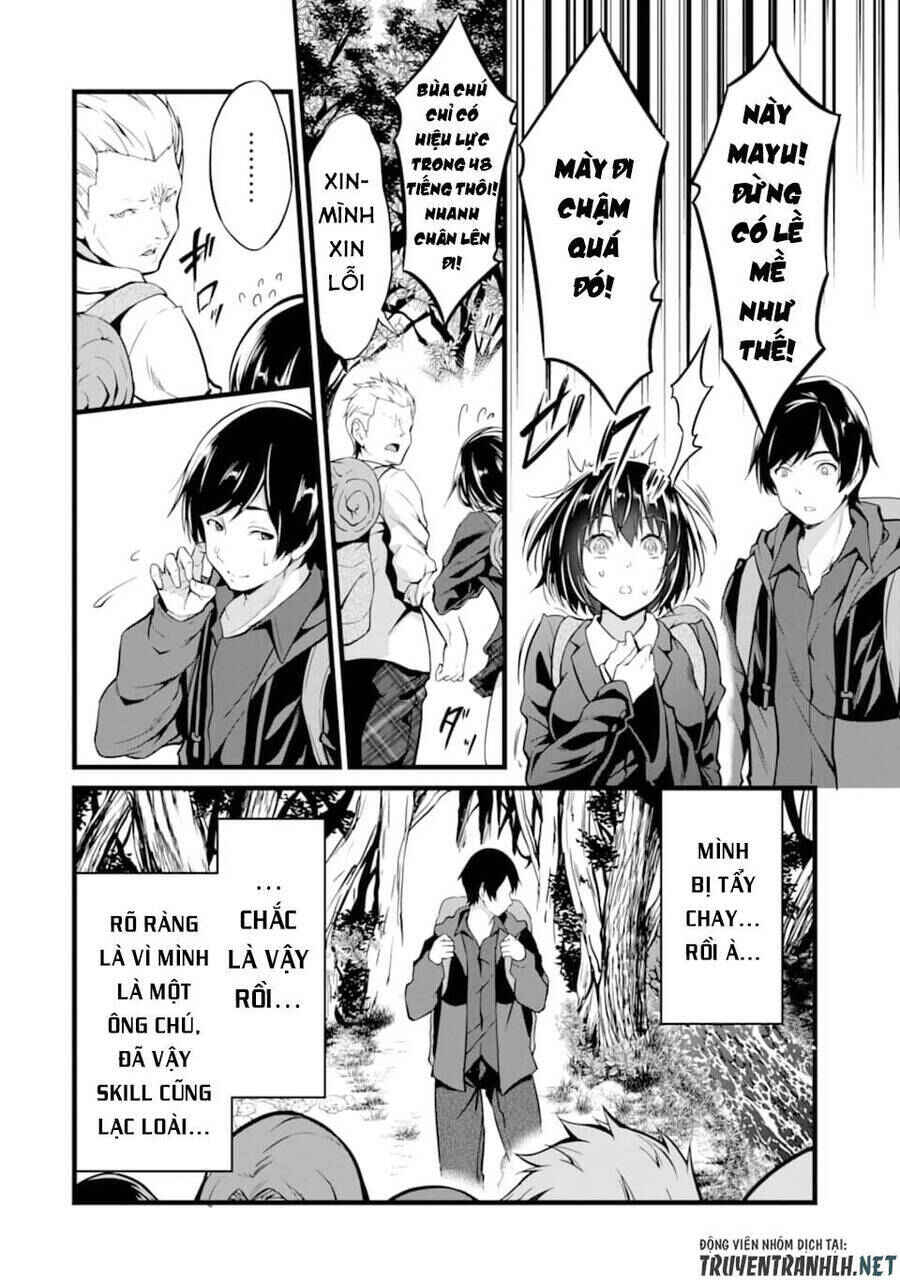 Yurufuwa Nouka no Mojibake Skill: Isekai de Catalog Tsuuhan Yattemasu Chapter 1 - Page 10