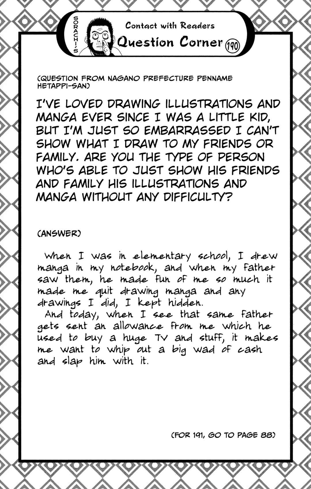 Gintama Chapter 527 - Page 20