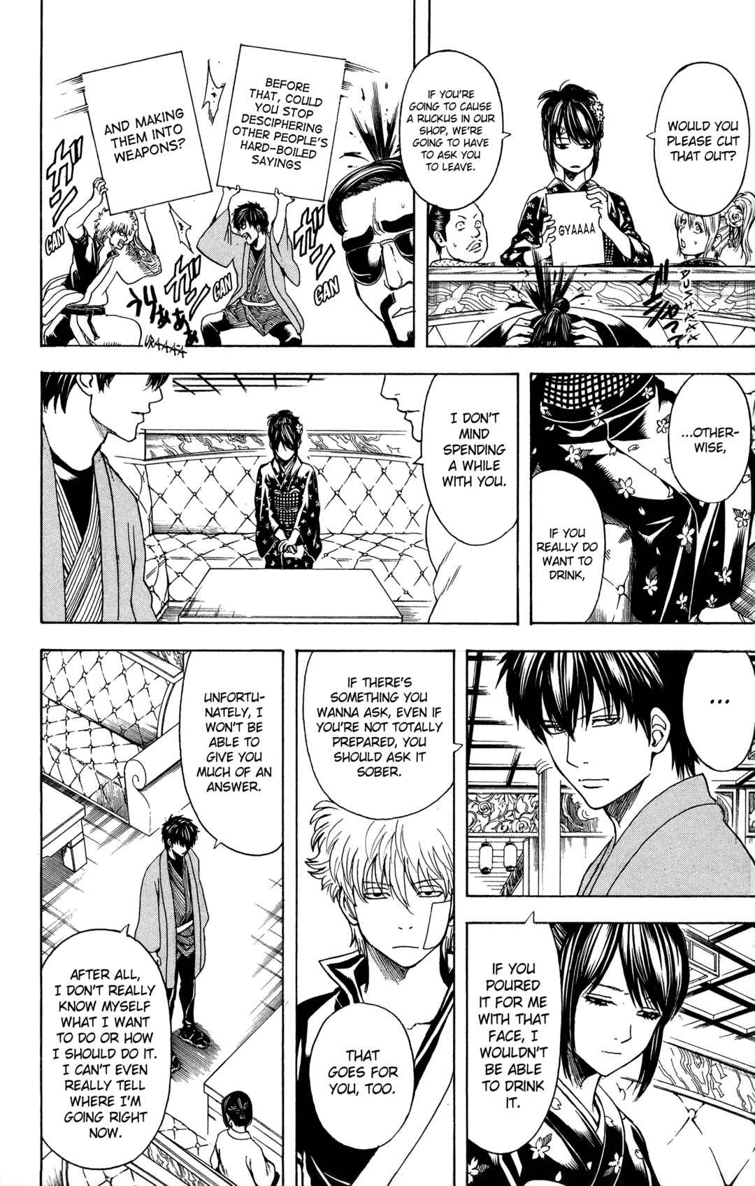 Gintama Chapter 527 - Page 6