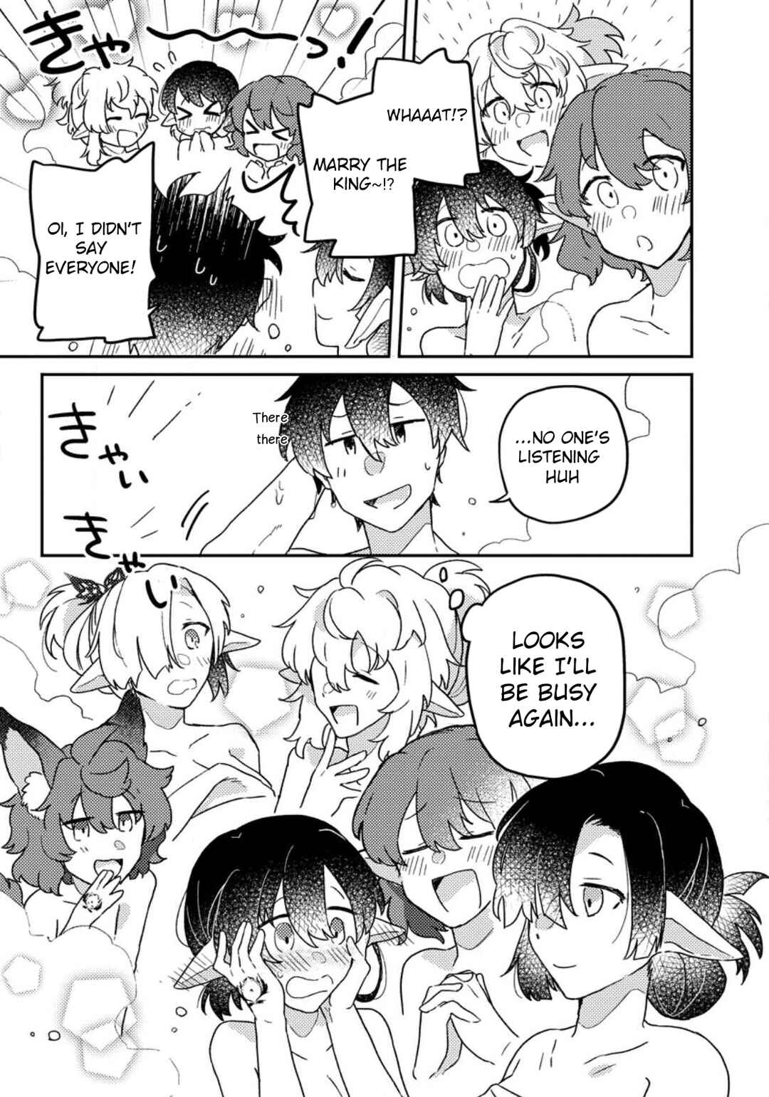 Kamigami no Kago de Seisan Kakumei ~Isekai no Katasumi de Mattari Slow Life Shi Tetara, Naze ka Tasaina Jinzai ga Atsumatte Saikyou Kokka ga Dekitemashita~ Chapter 7.3 - Page 9