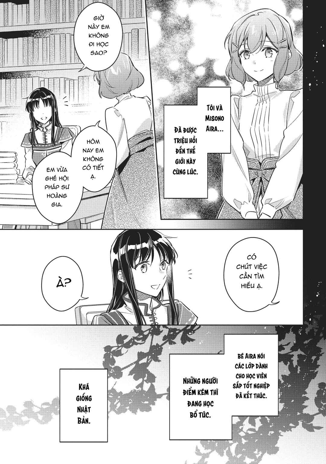 Seijo no Maryoku wa Bannou desu Chapter 25 - Page 23