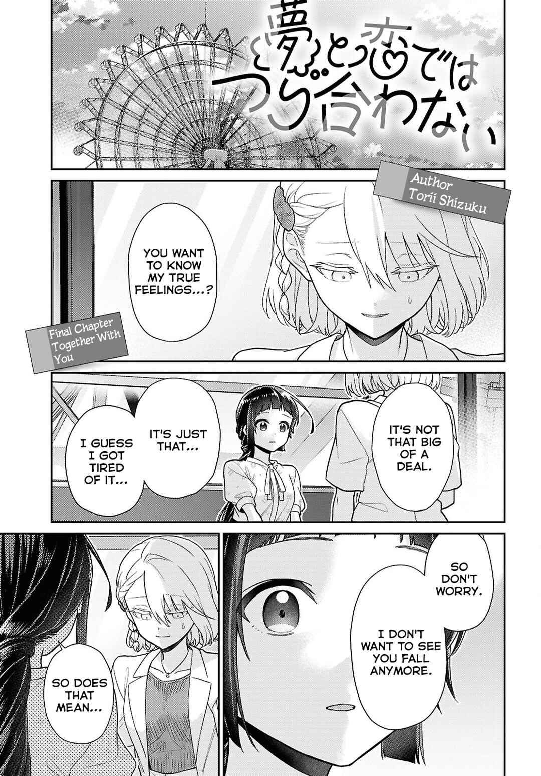 Yume to Koi de wa Tsuriawanai Chapter 8 - Page 1