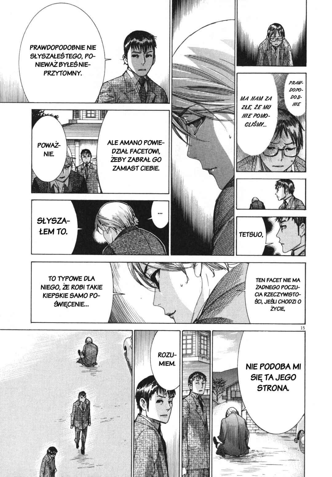 Yuureitou Chapter 20 - Page 15