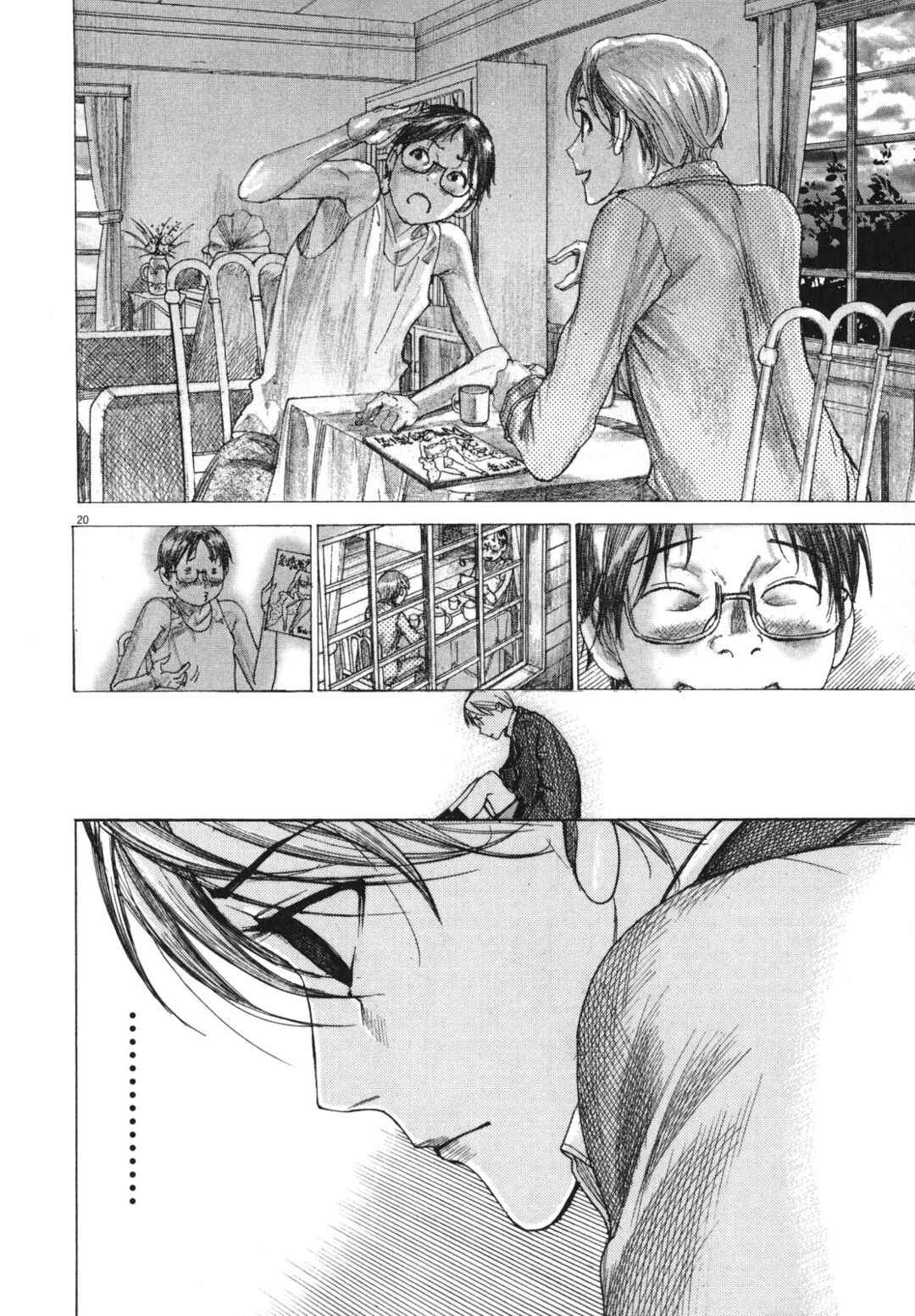 Yuureitou Chapter 20 - Page 20