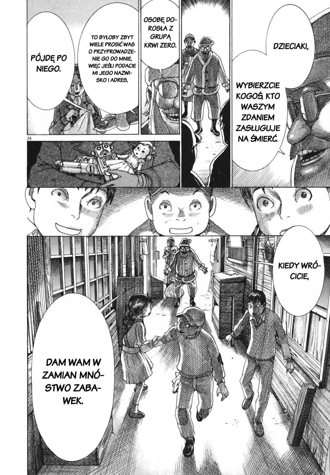 Yuureitou Chapter 20 - Page 24