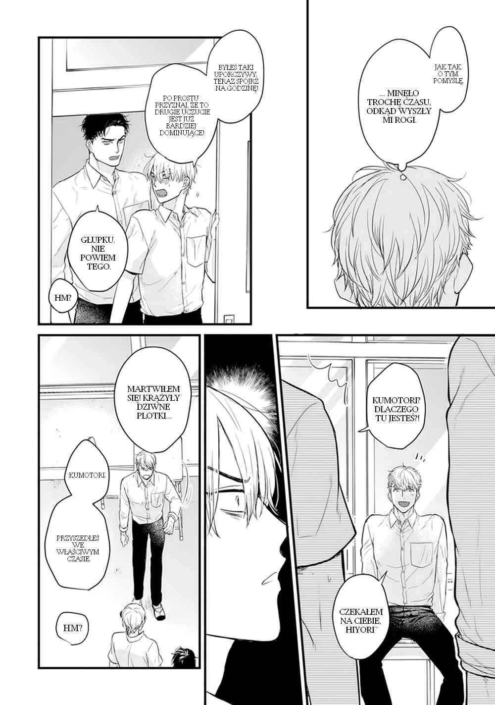 Tabetemo Oishiku Arimasen Chapter 21 - Page 17