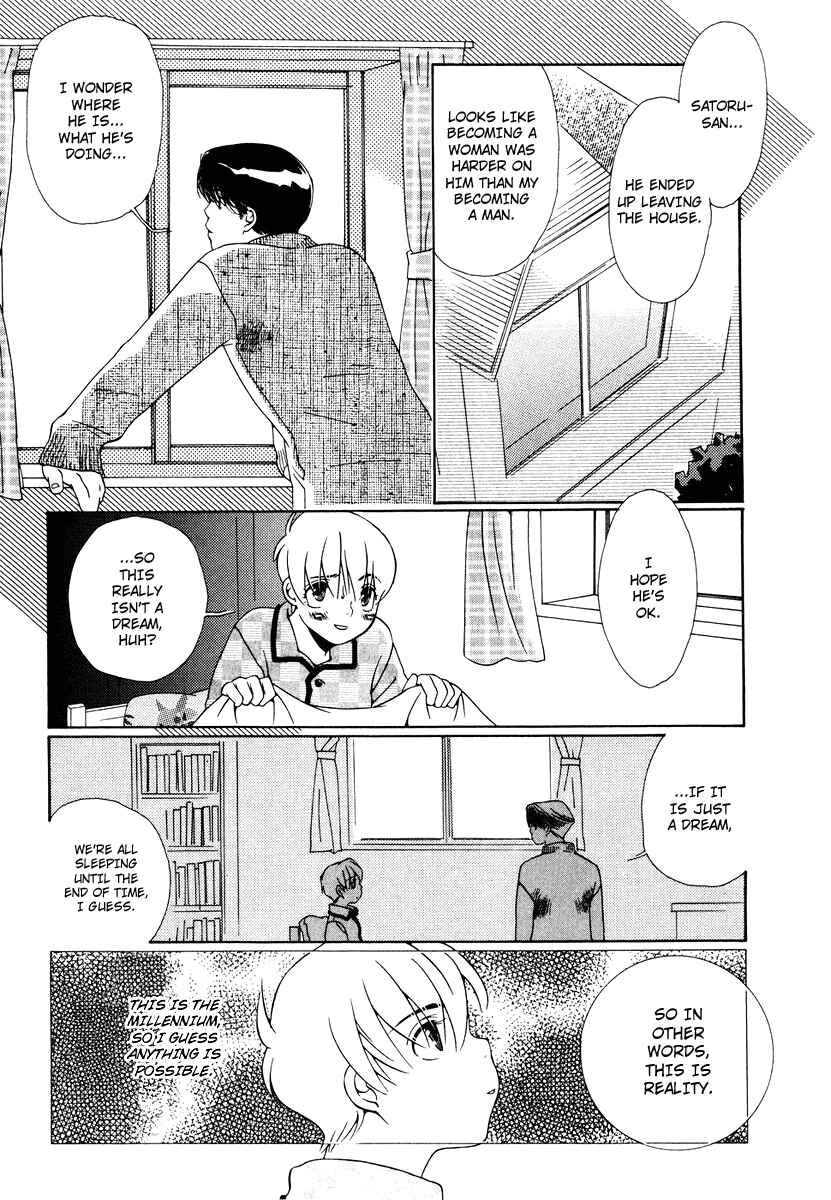 I am, a Girl Chapter 1 - Page 16