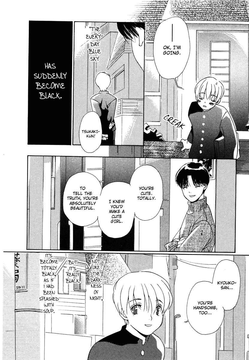 I am, a Girl Chapter 1 - Page 21