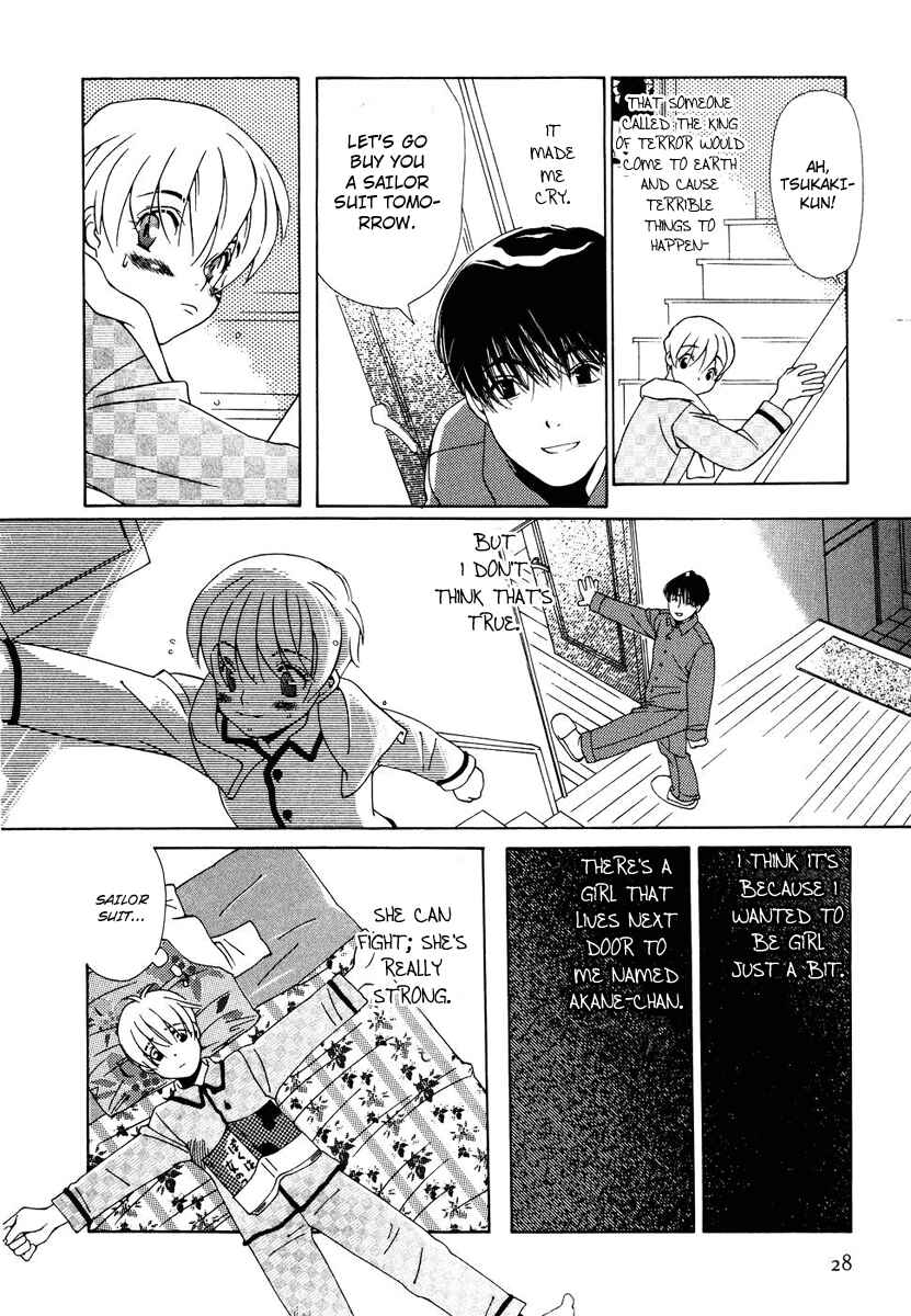 I am, a Girl Chapter 1 - Page 31