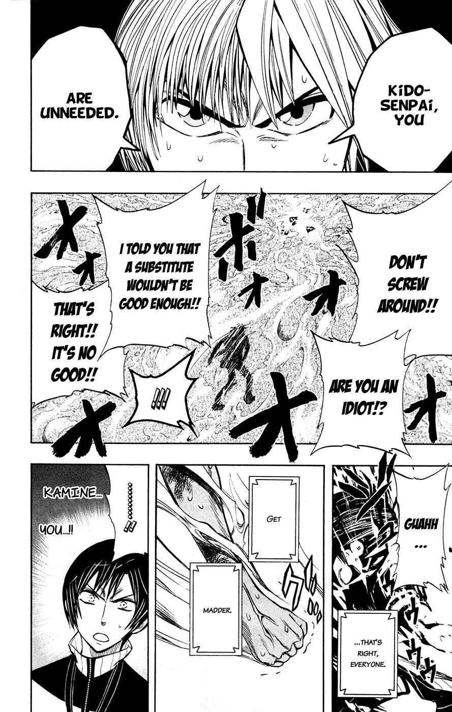 Soul Catcher(S) Chapter 29 - Page 11