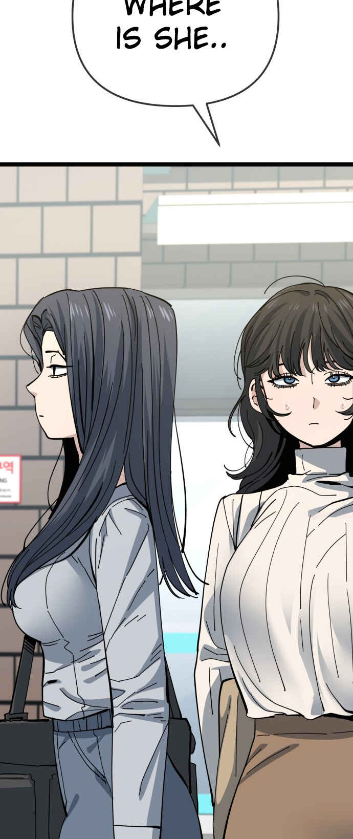 Mujikbaeksu Gye Baek-sun Chapter 206 - Page 11