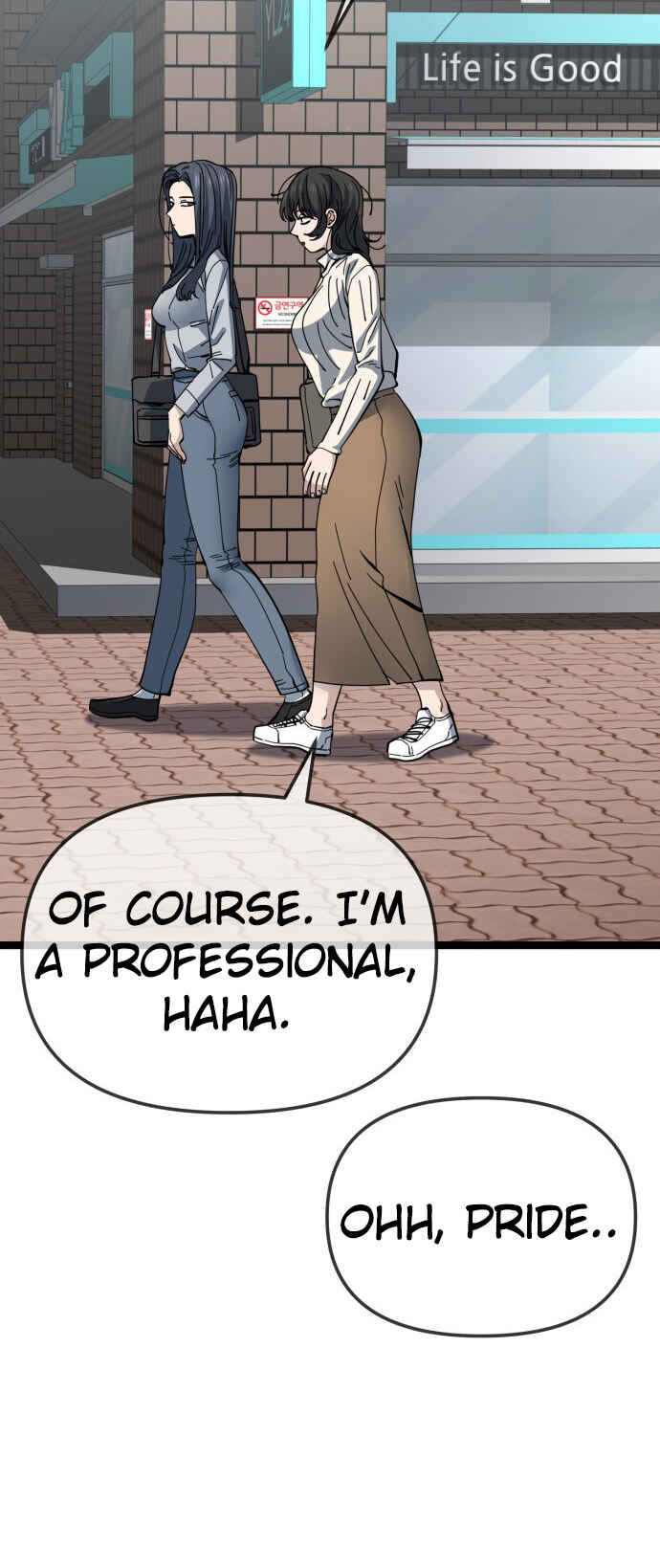 Mujikbaeksu Gye Baek-sun Chapter 206 - Page 19