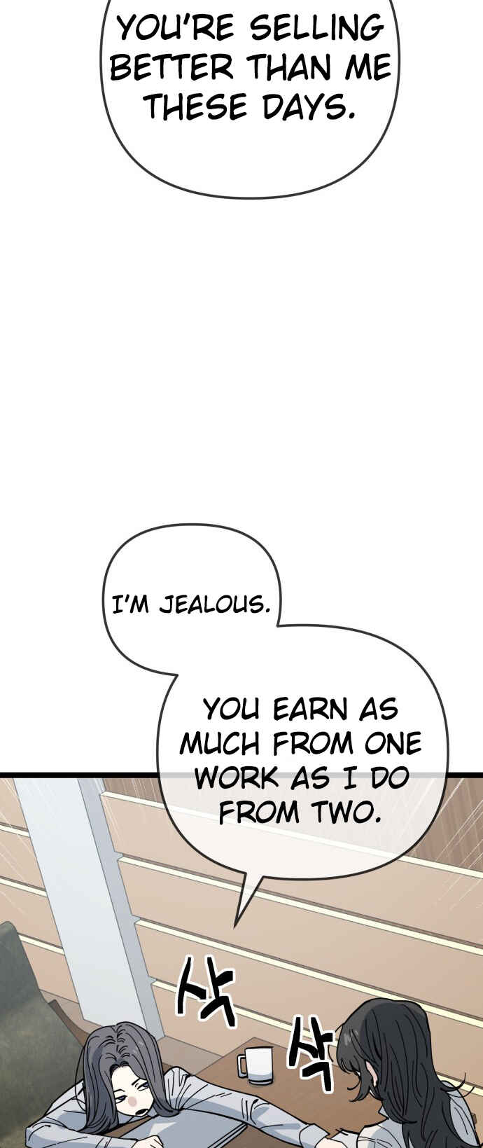 Mujikbaeksu Gye Baek-sun Chapter 206 - Page 24