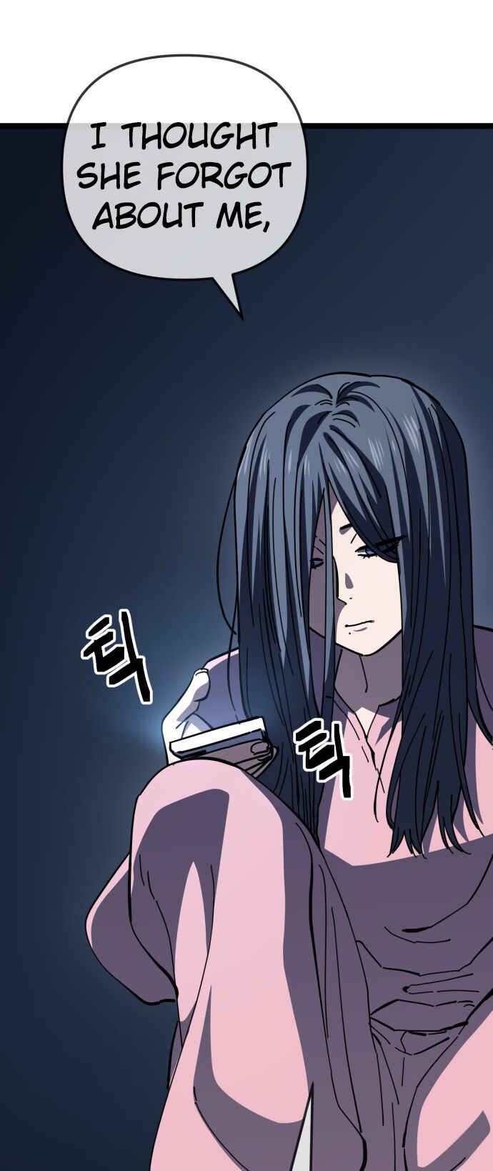 Mujikbaeksu Gye Baek-sun Chapter 206 - Page 4