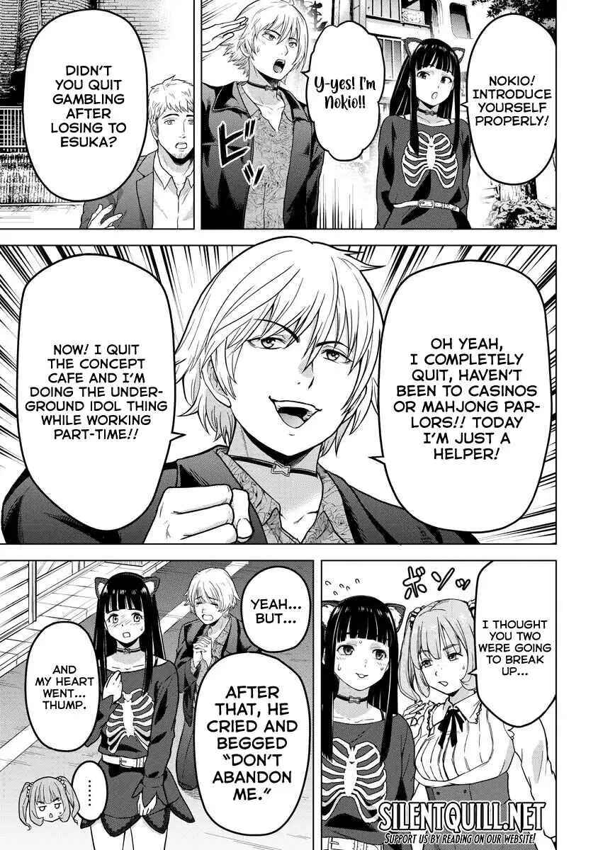 Tohai Girl Chapter 16 - Page 15