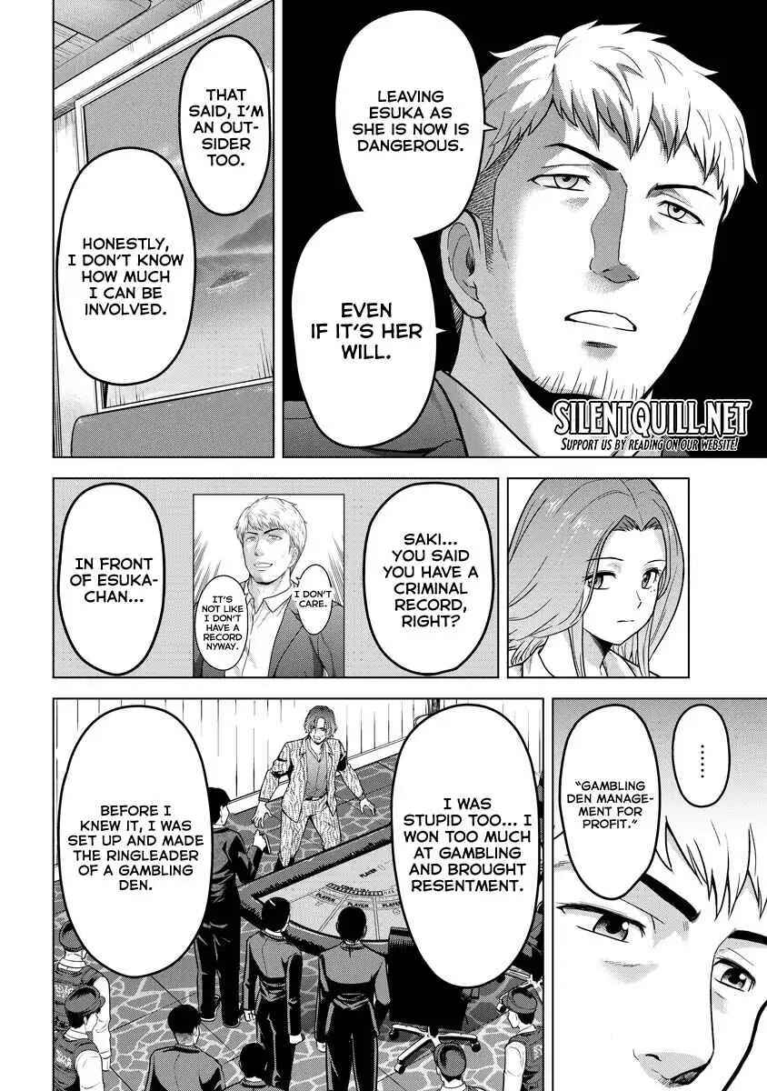 Tohai Girl Chapter 16 - Page 24