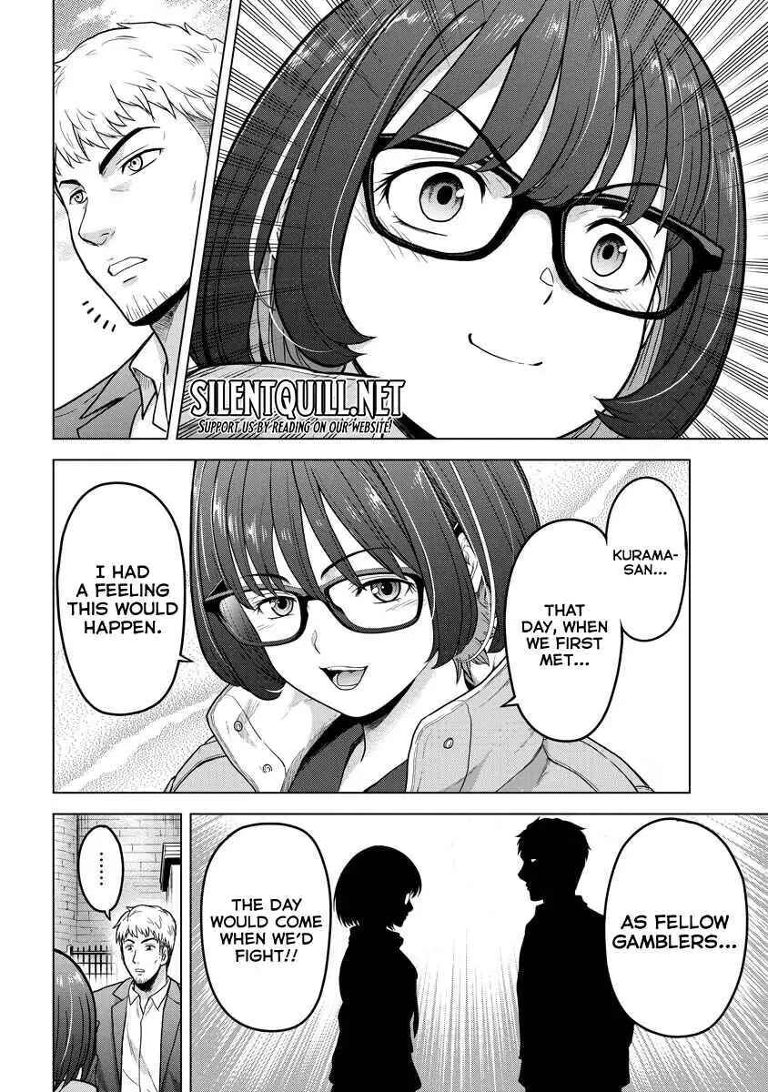 Tohai Girl Chapter 16 - Page 6