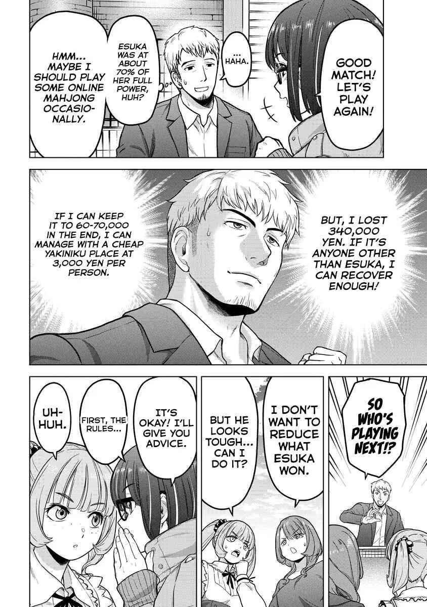 Tohai Girl Chapter 16 - Page 8