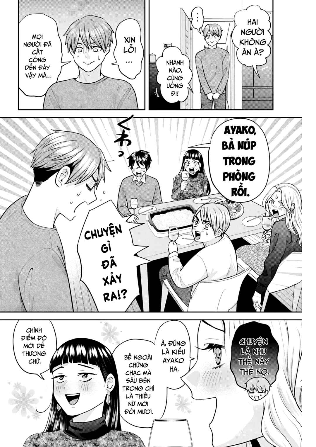 Fuufu no Hiketsu wa Banshaku Desu Chapter 7 - Page 15