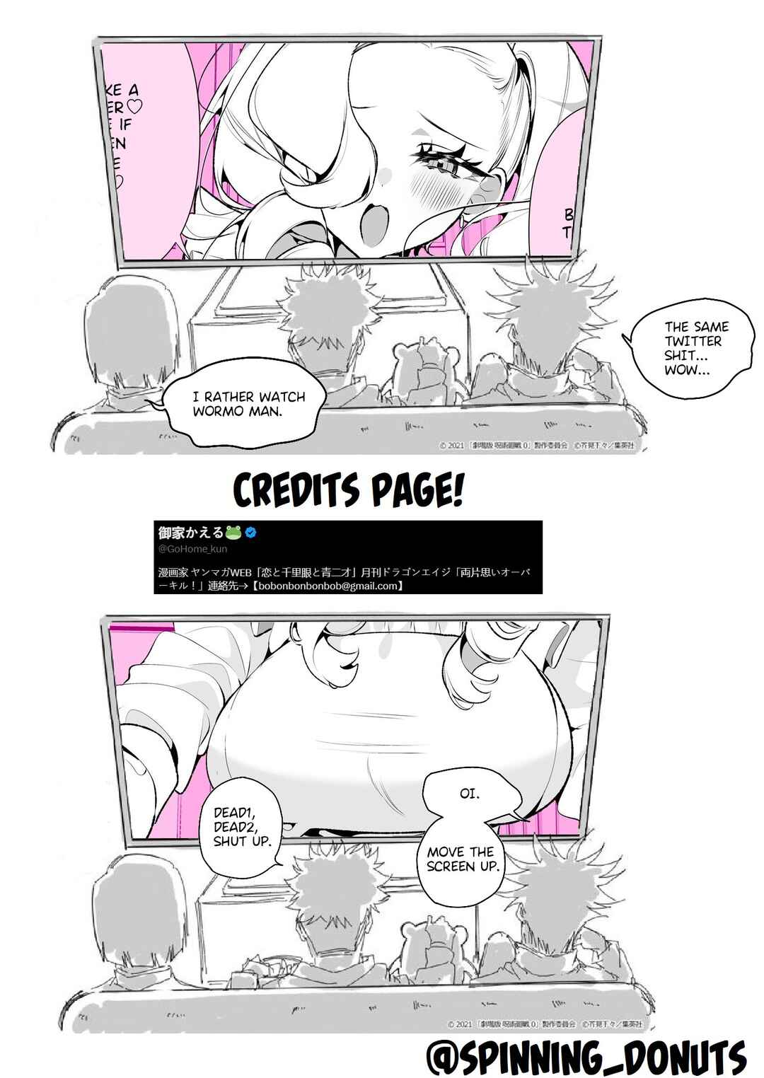 Our Maids Don’t Get Along Chapter 1 - Page 4