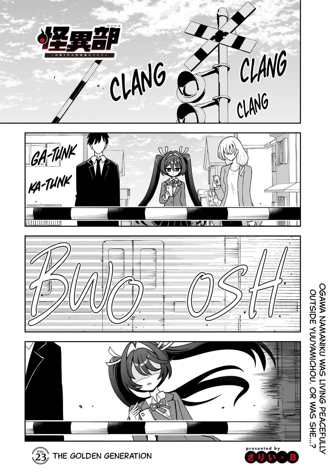 Kaiibu ~M-ken Y-shi no Kai Genshou ni Tsuite~ Chapter 23 - Page 1