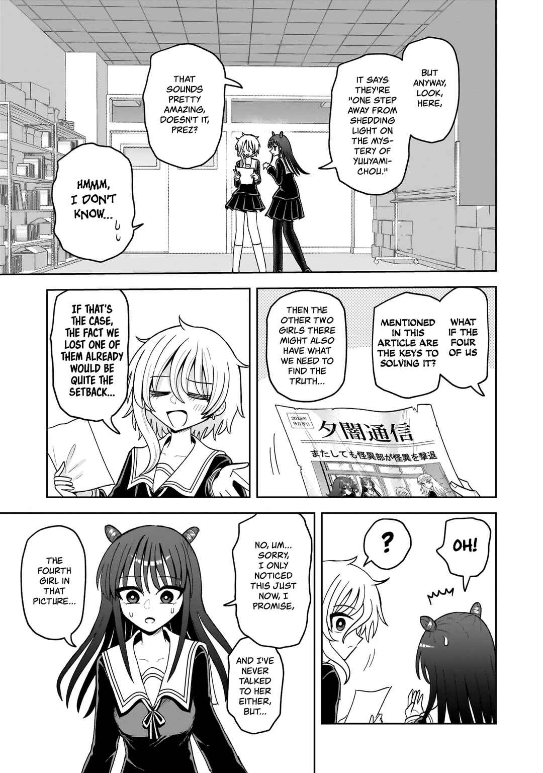 Kaiibu ~M-ken Y-shi no Kai Genshou ni Tsuite~ Chapter 23 - Page 15