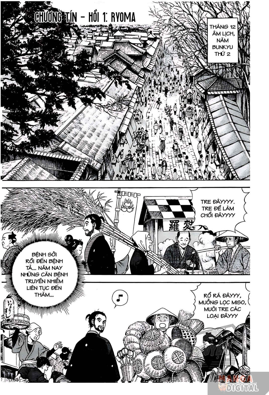 JIN Chapter 12 - Page 1