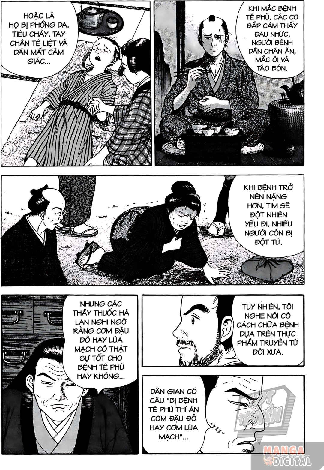JIN Chapter 12 - Page 17