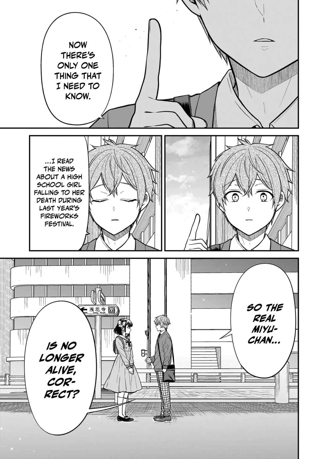 Miyu-chan wa Zutto Tomodachi Chapter 36 - Page 14