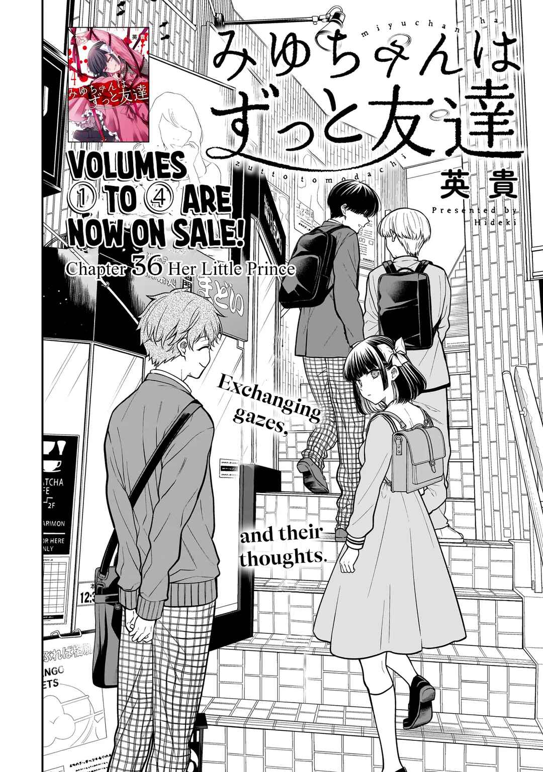 Miyu-chan wa Zutto Tomodachi Chapter 36 - Page 3