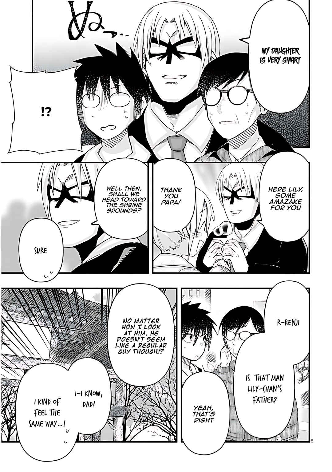 GaCen Shoujo to Ibunka Kouryuu Chapter 77 - Page 6