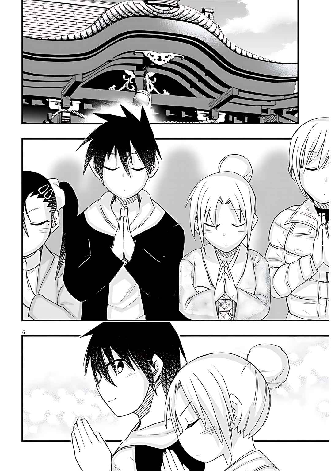 GaCen Shoujo to Ibunka Kouryuu Chapter 77 - Page 7