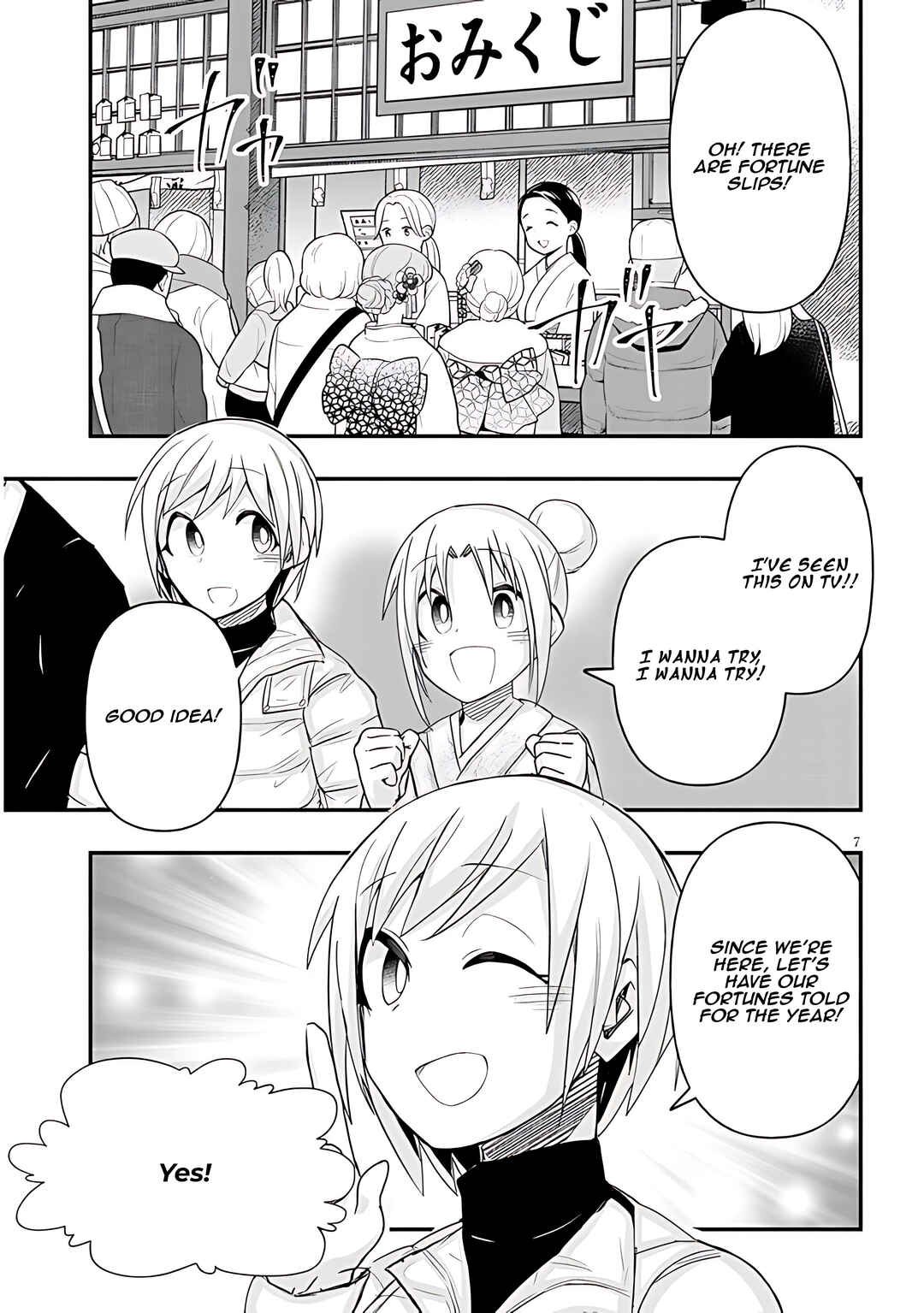 GaCen Shoujo to Ibunka Kouryuu Chapter 77 - Page 8