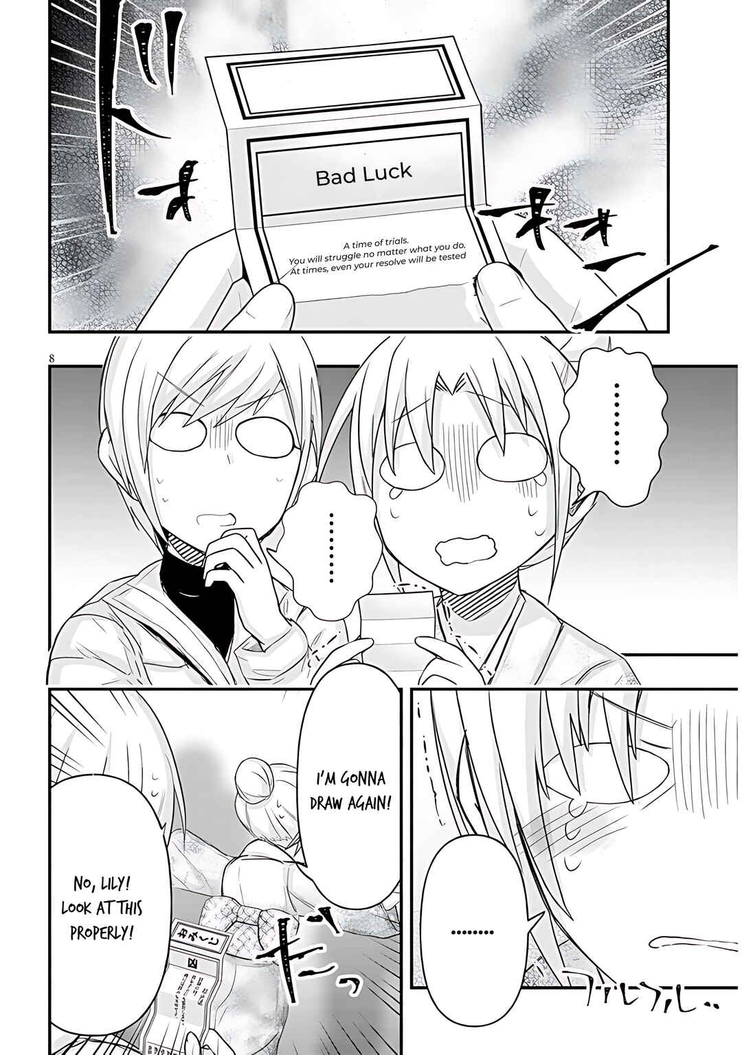 GaCen Shoujo to Ibunka Kouryuu Chapter 77 - Page 9