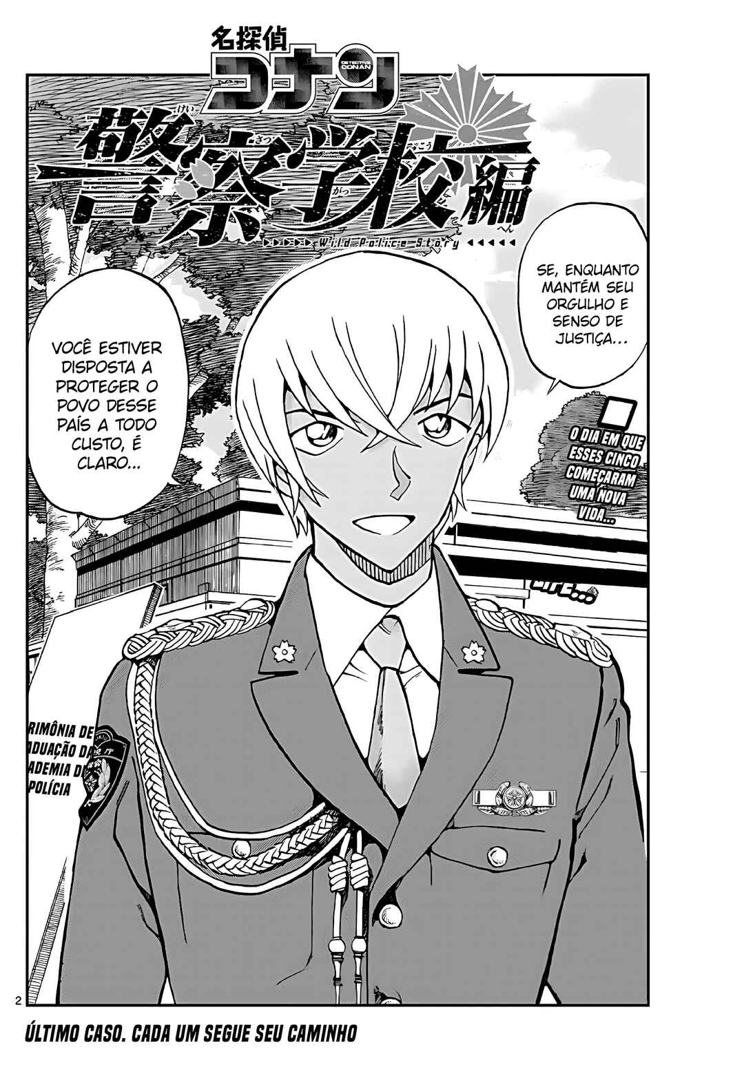 Wild Police Story Chapter 13 - Page 3