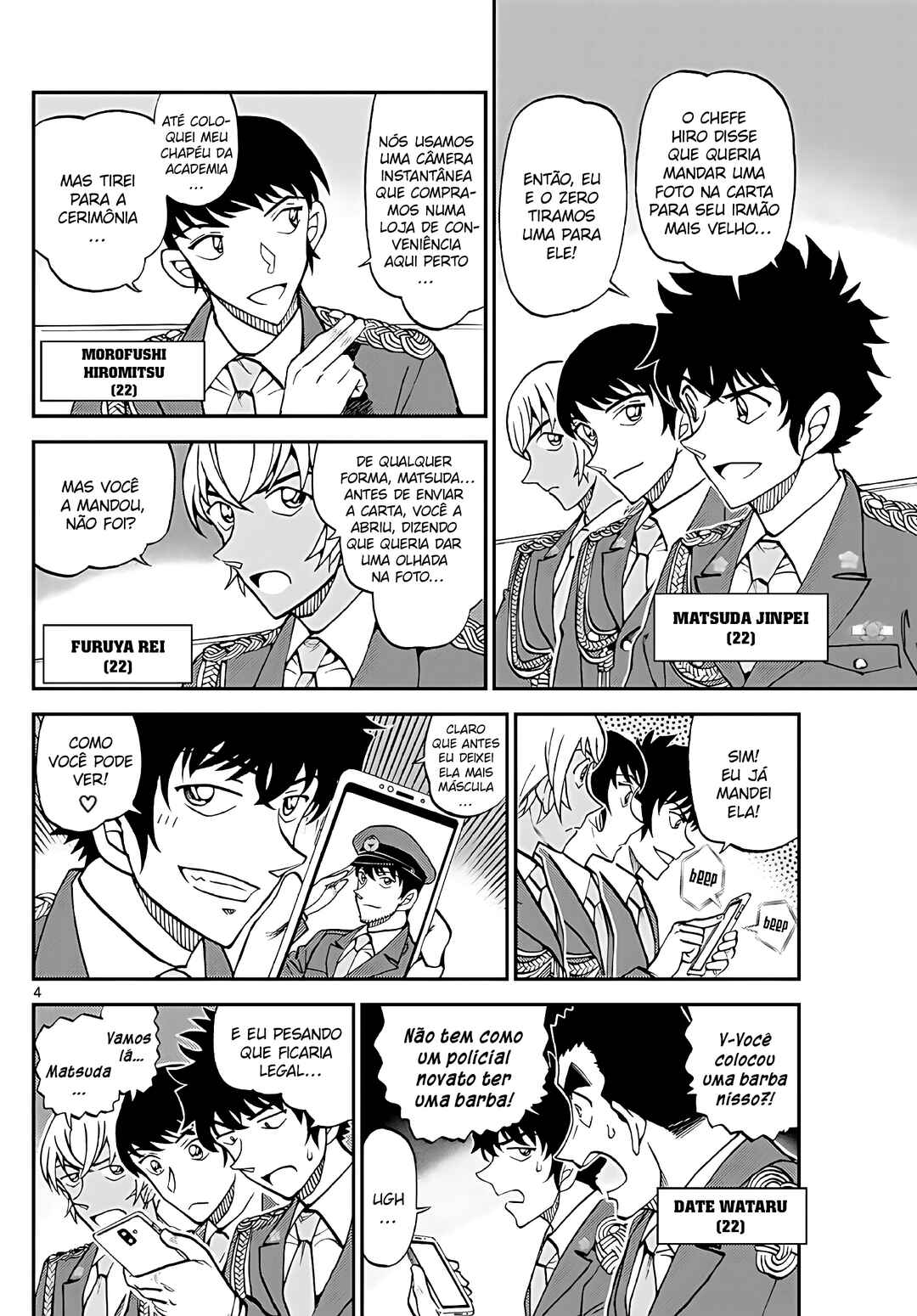Wild Police Story Chapter 13 - Page 5