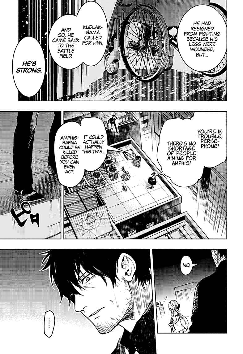MoMo -the blood taker- Chapter 19 - Page 10