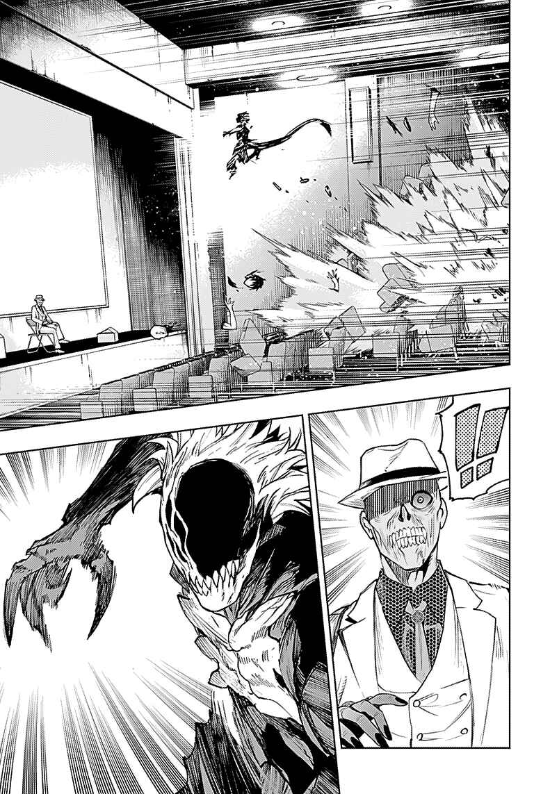 MoMo -the blood taker- Chapter 19 - Page 12
