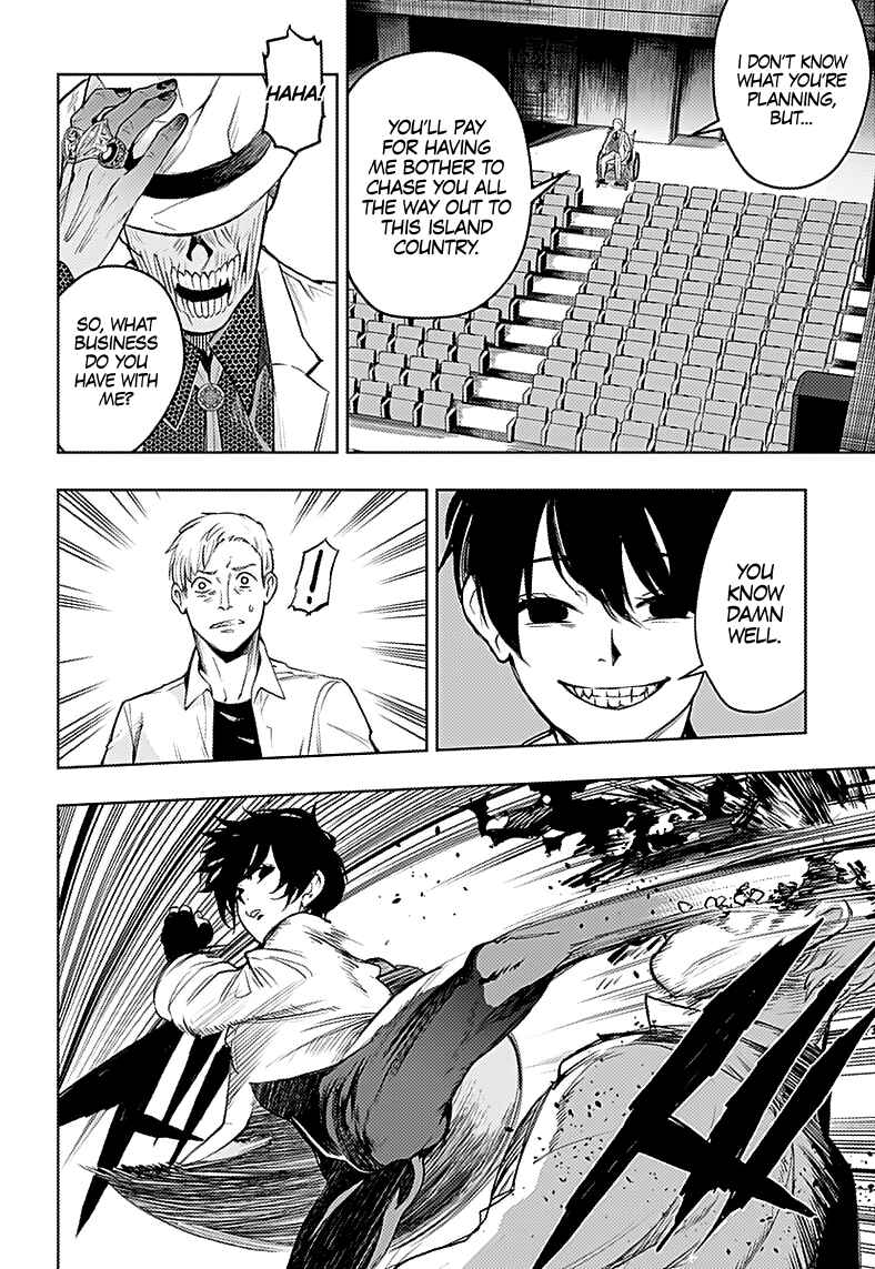 MoMo -the blood taker- Chapter 19 - Page 5