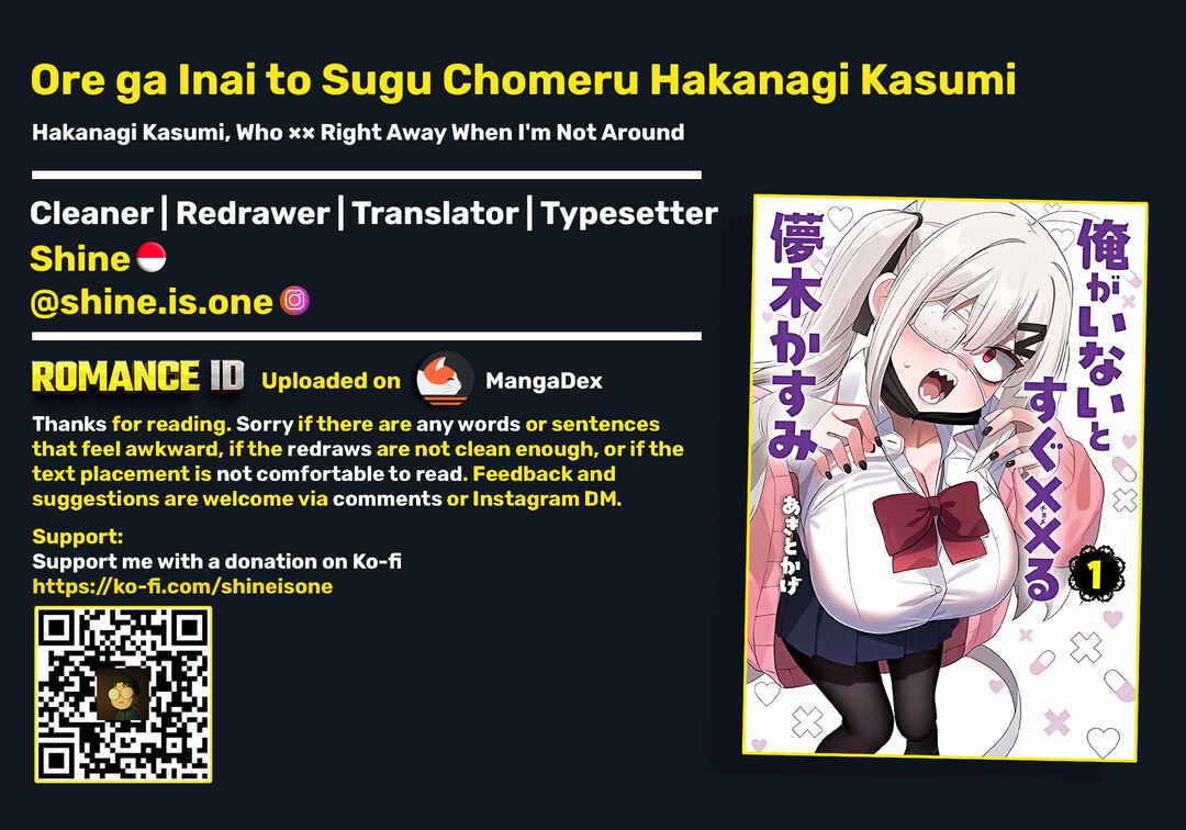 Ore ga Inai to Sugu ×× ru Hakanagi Kasumi Chapter 14 - Page 22