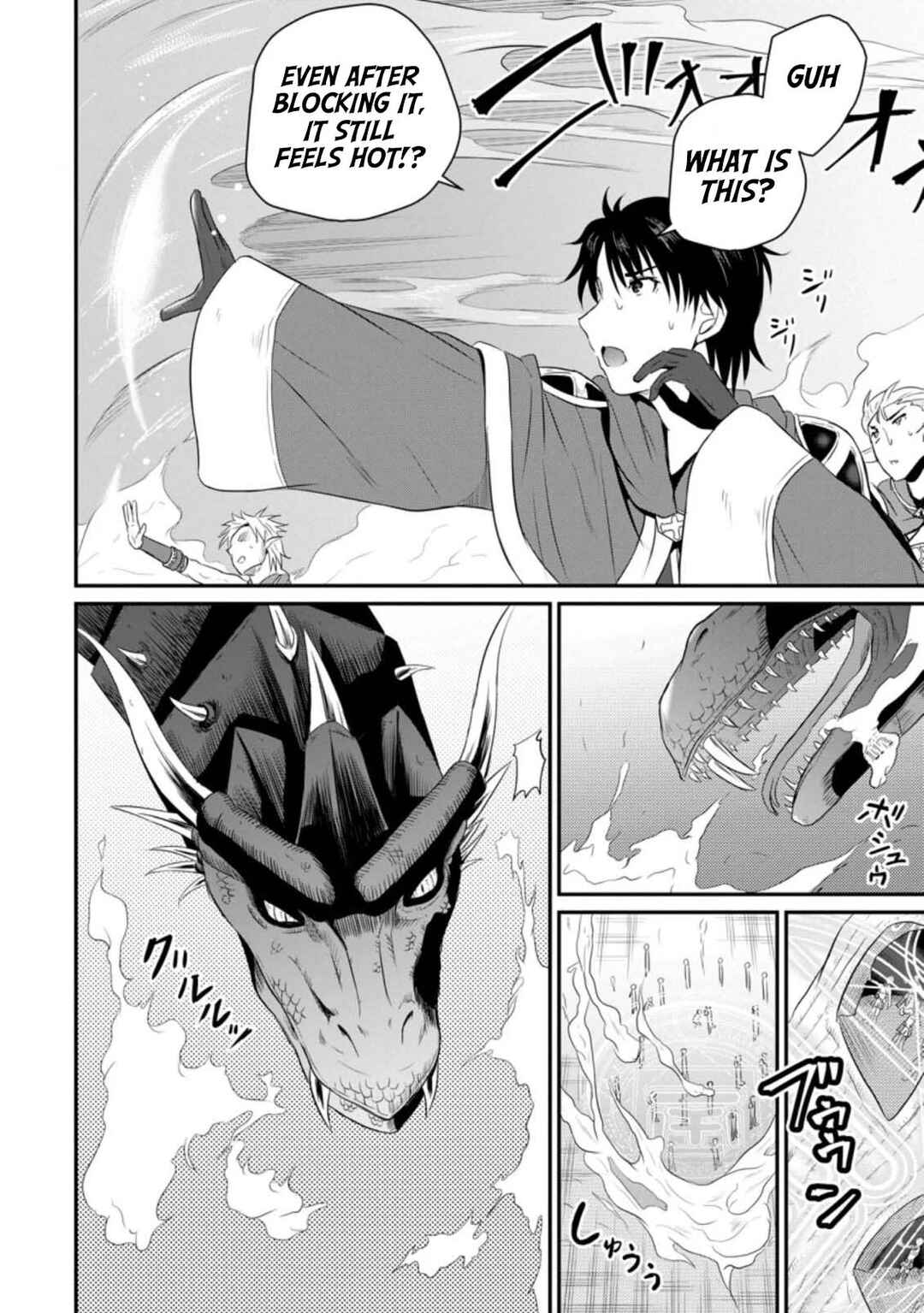 Ossan Teihen Chiyushi to Manamusume no Henkyou Life ~Chuunen Otoko ga Kaifuku Skill ni Kakusei Shite, Eiyuu e Nariagaru~ Chapter 6 - Page 26