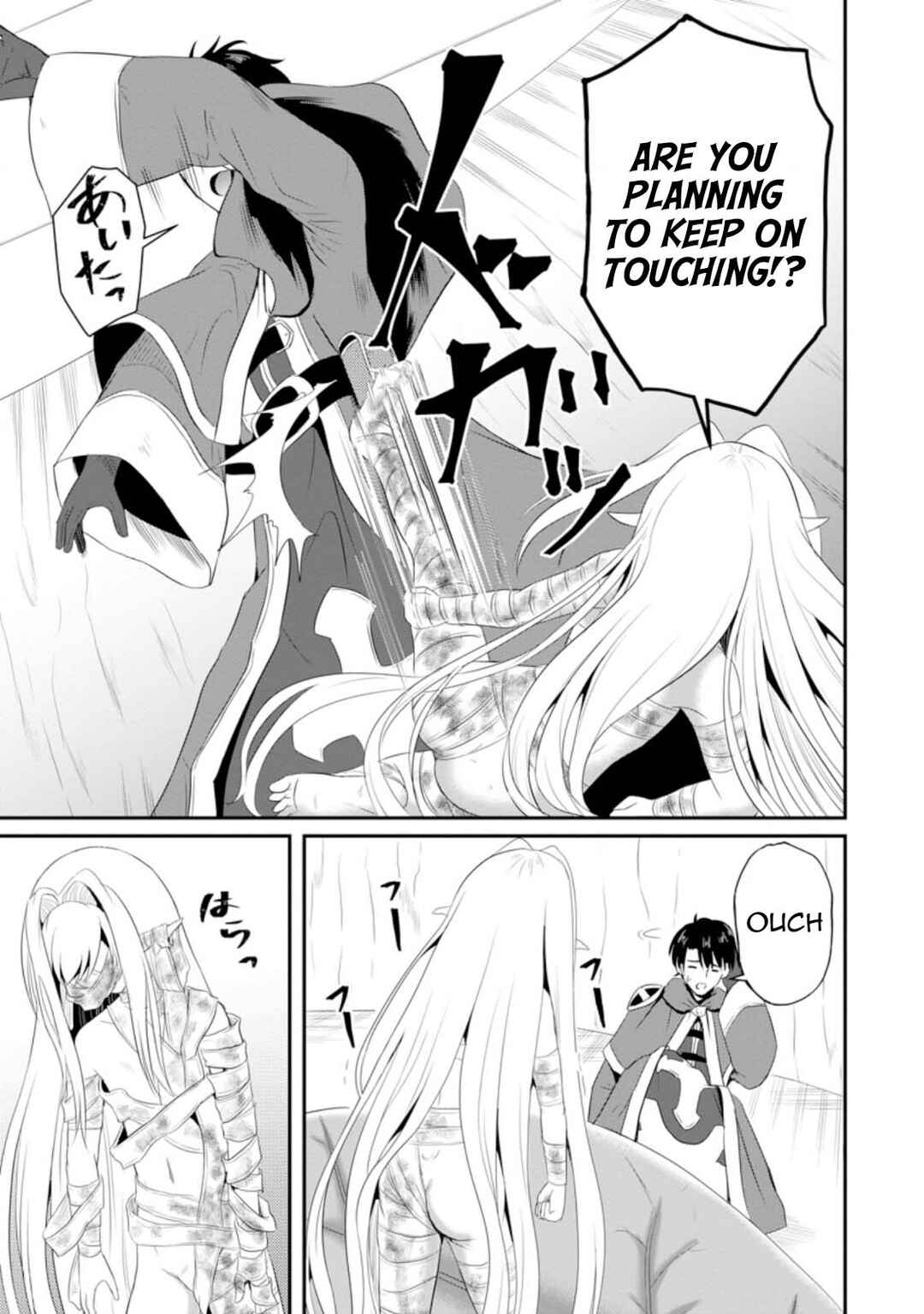 Ossan Teihen Chiyushi to Manamusume no Henkyou Life ~Chuunen Otoko ga Kaifuku Skill ni Kakusei Shite, Eiyuu e Nariagaru~ Chapter 6 - Page 3
