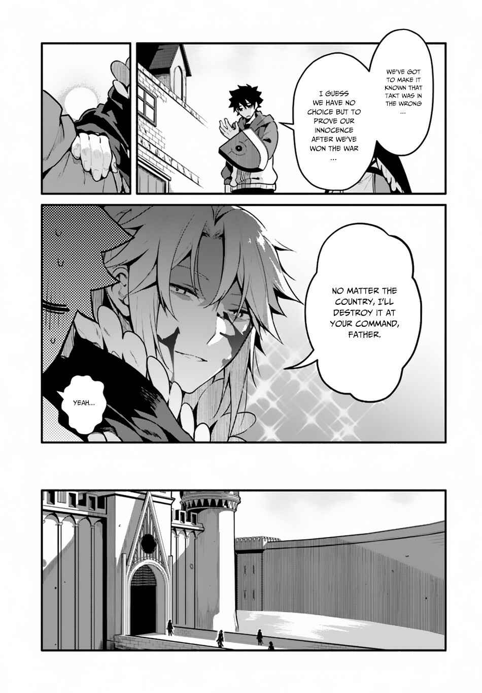 Yari no Yuusha no Yarinaoshi Chapter 18 - Page 21