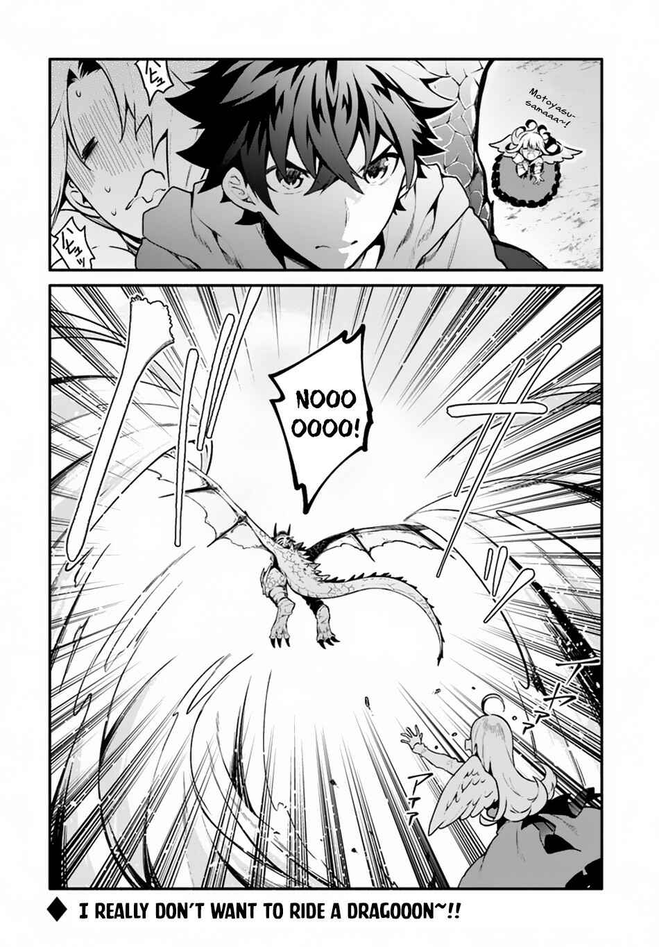 Yari no Yuusha no Yarinaoshi Chapter 18 - Page 34