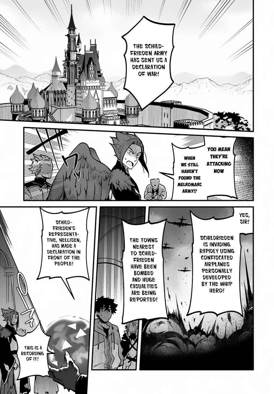 Yari no Yuusha no Yarinaoshi Chapter 18 - Page 6