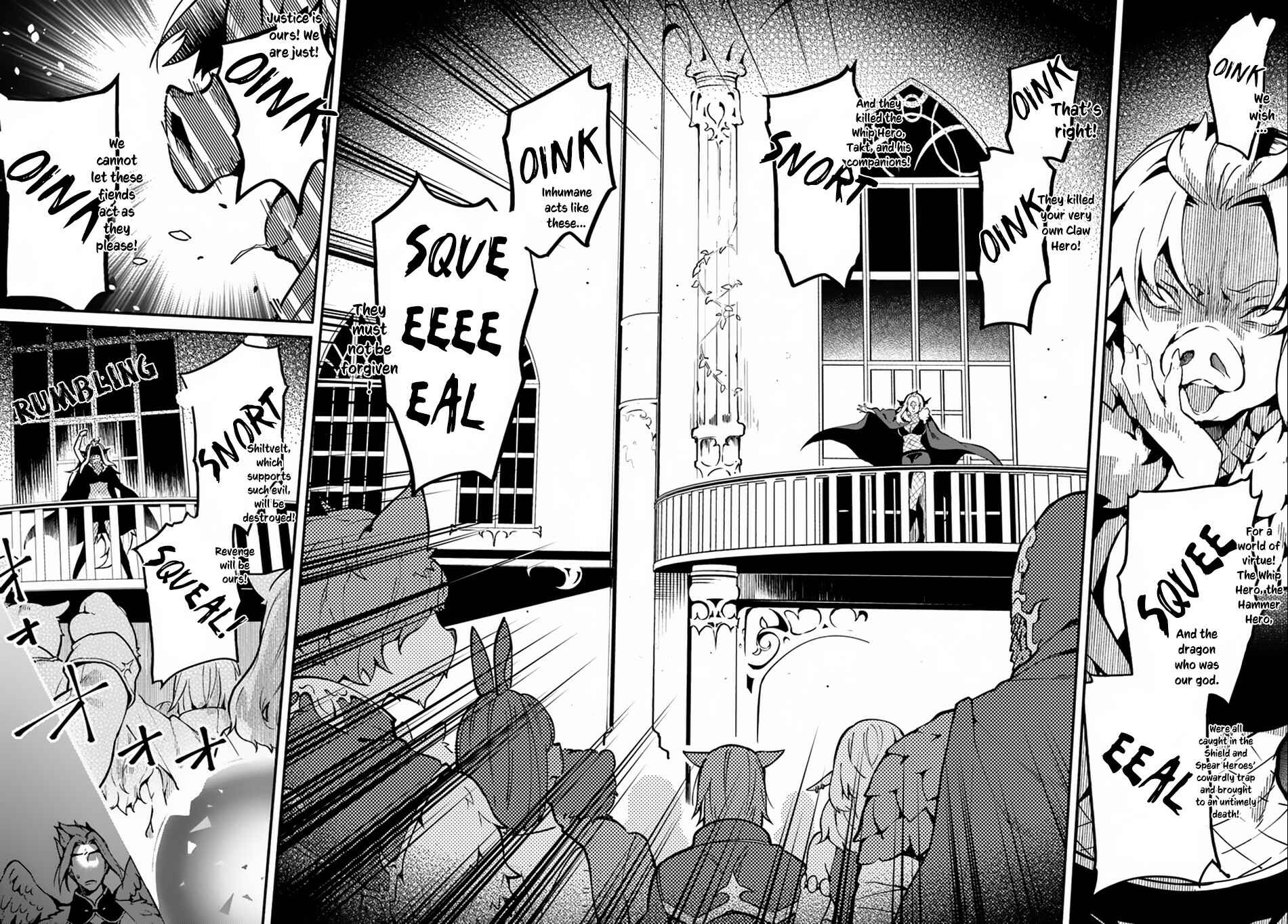 Yari no Yuusha no Yarinaoshi Chapter 18 - Page 7