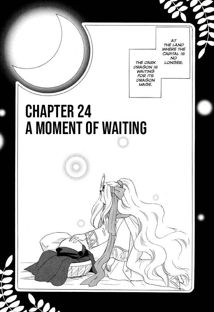 The Dragon Mages of Corseltel ~The Tale of the Dragon Children~ Chapter 24 - Page 10
