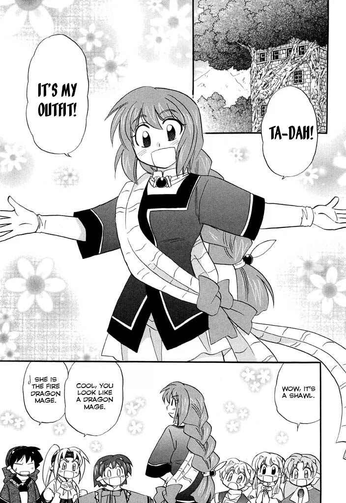 The Dragon Mages of Corseltel ~The Tale of the Dragon Children~ Chapter 24 - Page 11
